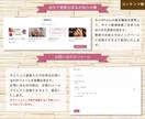WordPressでホームページ作成します 個人事業主様、中小企業向け、名刺代わりとなるサイト作成します イメージ8