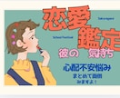 彼の心の本当の想いにそっと触れていきます お二人が自然と恋人になれる未来へと、優しくエスコート イメージ2