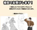 格安1000円でオリジナルキャラのイラスト描きます サンプル価格｜あなたの創作キャラをイラストに！ イメージ2