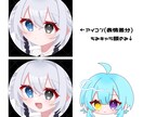 kawaiiイラストお描きします お見積もりからでも歓迎しています！お気軽にご相談ください♩ イメージ3
