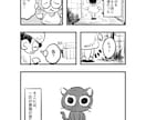 あなたの思い出体験談を漫画にします 文章だけでは伝わらない物語を、マンガに イメージ2