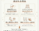 導線から整えるLP制作します 個人事業主様向け｜集客につながる導線を設計します イメージ5