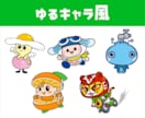 幅広いタッチでオリジナルキャラクターデザインします 個人様から企業様まで、ご希望をカタチに安心サポート！ イメージ3