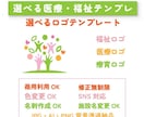 色が選べる福祉ロゴ制作ます 優しく親しみやすい福祉ロゴを制作 イメージ1