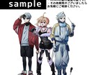 ゲーム、TRPG、配信向けの立ち絵イラスト制作ます 色彩表現を活かした、印象に残るイラストを心がけて制作してます イメージ4