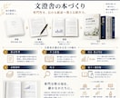 専門書・大学テキスト・研究成果を書籍化します 論文・講義資料・専門原稿を、読める一冊へ編集・制作します イメージ5