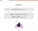 産婦人科専門医がオンラインで不調相談をお受けします 女医が対応！女性の「なんとなく不調」な相談に応えます イメージ3