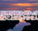 質問・相談に対して瞬間リーディングします 《最短8分》お手軽に受け取りたい方におすすめです。 イメージ3