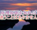 質問・相談に対してシンプルに瞬間リーディングします 《最短5分》お手軽に受け取りたい方におすすめです。 イメージ5