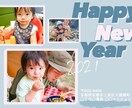 先着10件！1,000円で年賀状データ2案作ります 初回受注10件まで、年賀状データを1,000円で2案作ります イメージ7