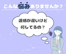 好きな人の本心を潜在意識からリーディングします あの人は今、どう思ってる？何を考えてる？霊感タロットでズバリ イメージ2