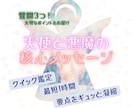 クイック鑑定⭐️サクッと占い切り☘️3つ占います 凝縮メッセージ✨お届けでサクッと完結型のプラン☘️ イメージ1