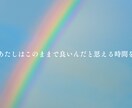 摂食障害｜過食・拒食に苦しんでいる方お話聞きます 【当事者だった精神科看護師対応】後悔・不安感・罪悪感・金銭面 イメージ9