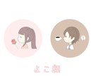 最短翌日納品！ゆるいイラスト描きます 翌日納品可能！様々なSNSで利用可能です！ イメージ3