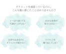 腸活ダイエットの「瘦せ体質の作り方」教えます 漢方ダイエットカウンセラーが教える腸活ダイエットの秘訣 イメージ2