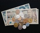 金運の流れを整えお金の不安を減らします 収入と支出を整え安定した生活へ導きます イメージ3