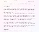 感じて】出会いがないと思っている方、大丈夫♡います 占星術とタロットであなたの出会いを見つけます。気付いてます？ イメージ2