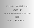 あなたの守護霊を霊視 今すぐ必要な助言を届けます 守護霊を知ることで流れが整い 望んでいた未来へと進めます イメージ4