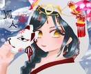 アイコン、キャラクター等作成いたします SNS用アイコンイラスト等を製作いたします。 イメージ1