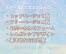 WordpressでシンプルなHP制作承ります シンプルで綺麗な雰囲気のHPを作りたい方にオススメ！ イメージ3