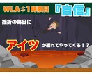 人気【Vyond】アニメーション/CM制作します VYOND作品を手がけております。 イメージ3
