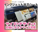 屋外使用OK！サイズフリー！パネル看板製作します お店の“らしさ”をカタチにする、あなた専用の看板を製作します イメージ5