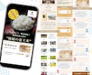 LP制作賜ります 元マーケット会社勤務のデザイナーがLPを作成します！ イメージ6