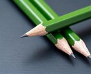 小学校のテストの文章を考えます 国語、算数などの文章問題考えます！ イメージ2