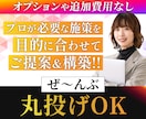 プロがインスタグラム集客導線をフル構築いたします インスタグラム自動化の仕組み構築から導線設計まで一括対応！ イメージ3