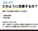 表示速度改善│サイトを最適化、SEO改善します そのサイト、Googleに嫌われているかもしれません。 イメージ3