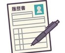 実績多数❗️『あなただけのガクチカ』を作成します 【材料0でもOK！】性格や強みを考慮した独自のがくちかを作成 イメージ5