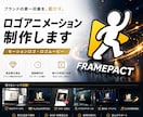 ロゴアニメーション・モーションロゴを制作ます 企業・ブランドの第一印象を高める、印象的なロゴムービーを制作 イメージ1