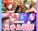 一枚絵を制作いたします 商用利用可能！MVや配信、グッズに！あなたの物語を描きます！ イメージ1