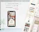 スマホ特化の集客デザイン！製作します ネイル・美容・カフェ・スイミングなど幅広く対応可能 イメージ2