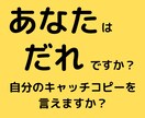 すぐできる!転職で年収1.7倍にできます あなたはだれですか?答えられますか?考えたことありますか? イメージ1