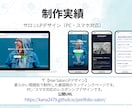 美容院・カフェ向けLPデザイン制作します 女性向けデザインが得意！丁寧で柔らかい世界観を制作 イメージ5