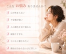 疲れた心をやさしく癒し安心感を届けます 張り続けて疲れた心をやさしく癒します イメージ2