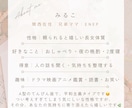 60分｜元メンタルクリニック勤務みるこが聞きます 愚痴・不安・誰かに話したい気持ちを否定せず受け止めます イメージ4