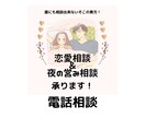 元風俗嬢が夜のお悩みをお聞きします 時間内即レス！経験人数100人以上！満足者多数！ イメージ1