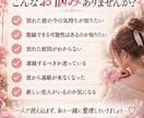 元彼の今の気持ちと復縁の可能性を読み解きますます 彼の本音と別れた原因を分析し、復縁への一歩を提案♡ イメージ2
