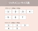 かわいい！とつい押したくなるメニューをつくります ★画像の切り抜き・補正は無料です！お気軽にご相談ください♪ イメージ2