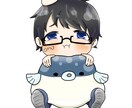 デフォルメキャラクターアイコン描きます あなたを小さいキャラクターにしちゃいます！ イメージ4