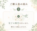 遠隔オーラ浄化。人疲れ・モヤモヤリフレッシュします 静かに整える時間が、明日のあなたを軽やかにします。 イメージ6