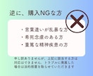 あなたの不安な気持ちを丁寧にお聴きします パニック障害経験者が不安でたまらないあなたへ耳を傾けます イメージ7