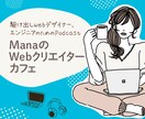 限定５名様！１枚¥１５００！画像制作いたします パッと見でわかる！目立つ！そんなバナー・画像をお作りします！ イメージ9