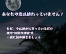 既読スルーの彼、沈黙の理由をタロットで読み解ます 不安を確信へ──沈黙の裏に隠れた想いをタロットが照らします イメージ6