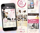 月1名限定｜UTAGE構築代行×LPも制作できます プロのLPデザイナーがLPデザインからUTAGE構築まで対応 イメージ5