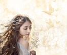 人間関係✡職場✡友人✡家族関係を霊視で導きます 魂の刻印を読み解き根本から解決✡運気♡波動up✡ イメージ1