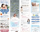 女性、ママ向けの売れるLPを、丸ごと制作します 女性、ママの心を掴むLPを丸ごとお任せください！ イメージ5