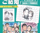 明るく可愛い☆大切な方へのPOPな似顔絵描きます 還暦祝い/結婚式など大切な記念日を似顔絵で彩ろう⭐︎ イメージ5